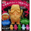 ATC Kaiki Risa Sofubi Series Nupperapou - 20pc assort pack [Pre Order November 2025][2nd Chance]