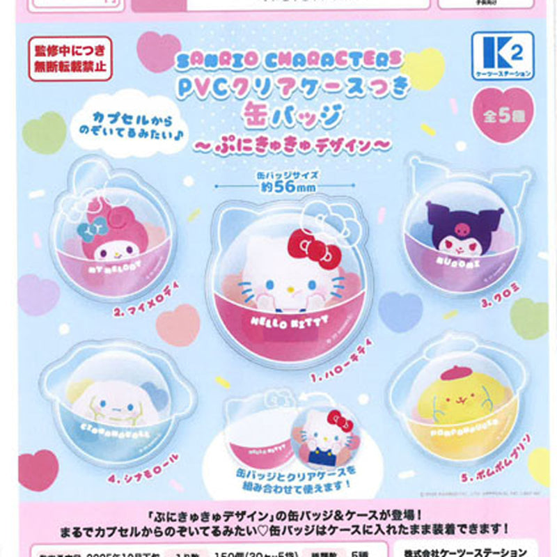 Sanrio Characters Pin Badge with PVC Clear Case Puni Kyu Kyu Design - 30pc assort pack [Pre Order November 2025][2nd Chance]