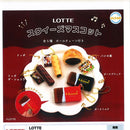 LOTTE Squeeze Mascot - 40pc assort pack [Pre Order November 2025][2nd Chance]