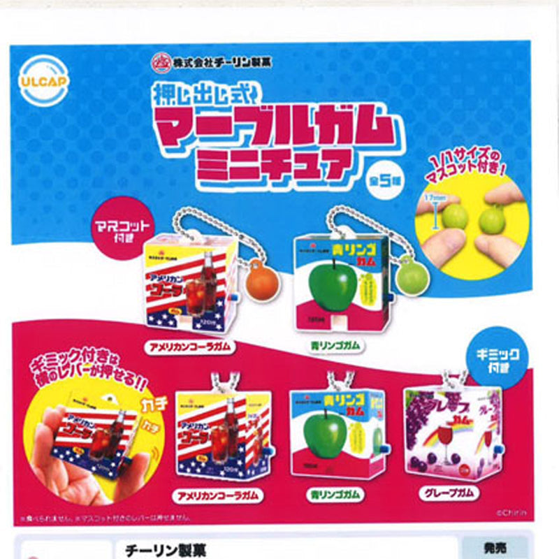 Chiirin Seika Push Out Style Marble Gum Miniature - 30pc assort pack [Pre Order November 2025][2nd Chance]