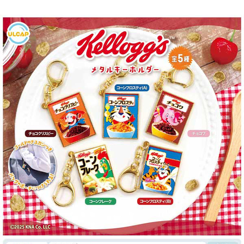 Kellog Metal Keychain - 30pc assort pack [Pre Order November 2025][2nd Chance]