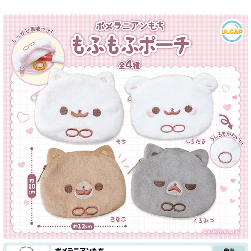 Pomeranian Mochi Mofu Mofu Pouch - 30pc assort pack [Pre Order November 2025][2nd Chance]