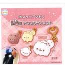 Pomeranian Mochi Stencil Acrylic Mascot - 30pc assort pack [Pre Order November 2025][2nd Chance]