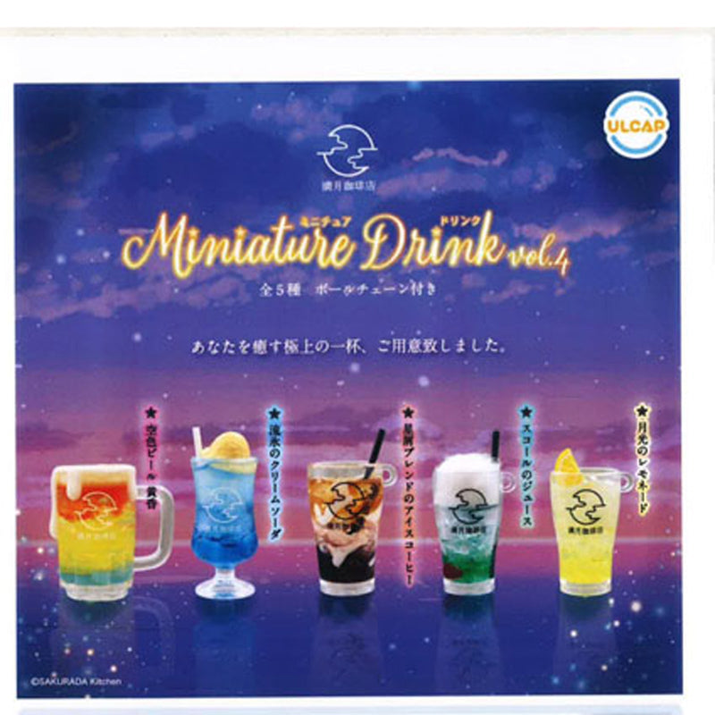 Mangetsu Coffee Miniature Drink vol.4 - 30pc assort pack [Pre Order November 2025][2nd Chance]