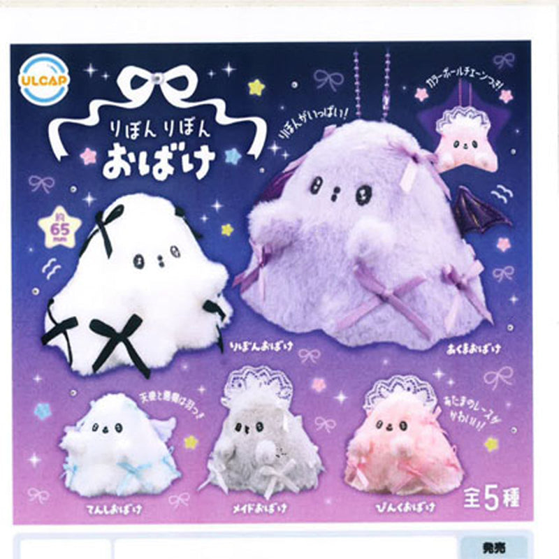 Ribbon Ribbon Ghost - 30pc assort pack [Pre Order November 2025][2nd Chance]