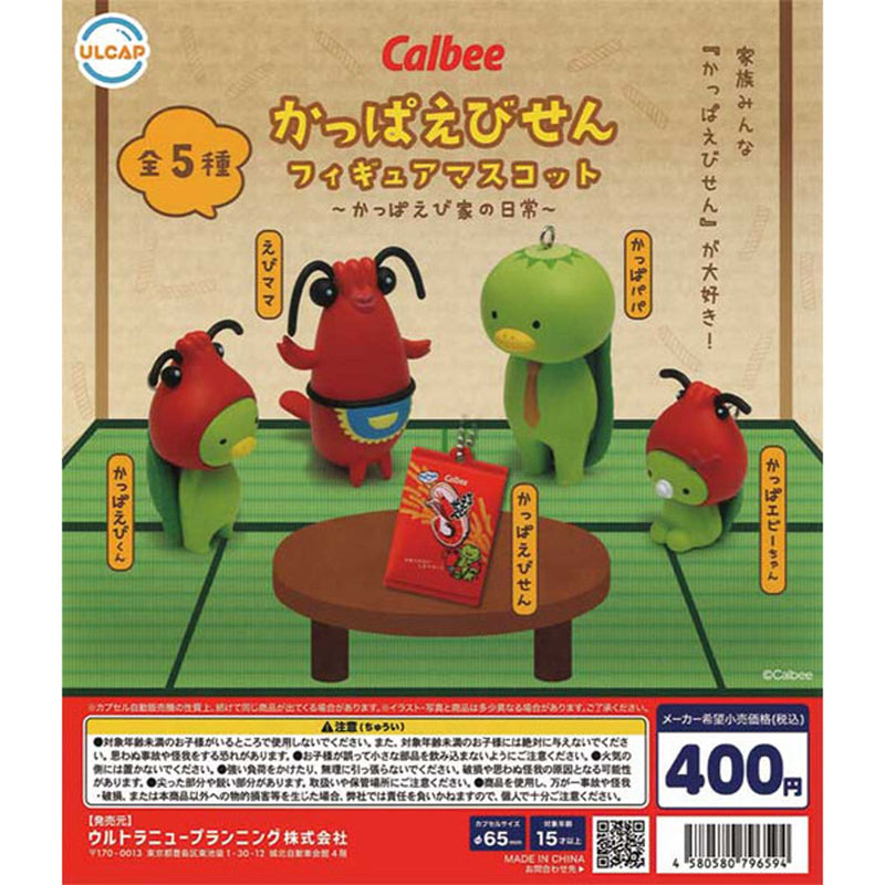 Calbee Kappa Ebisen Figure Mascot - 30pc assort pack [Pre Order November 2025][2nd Chance]