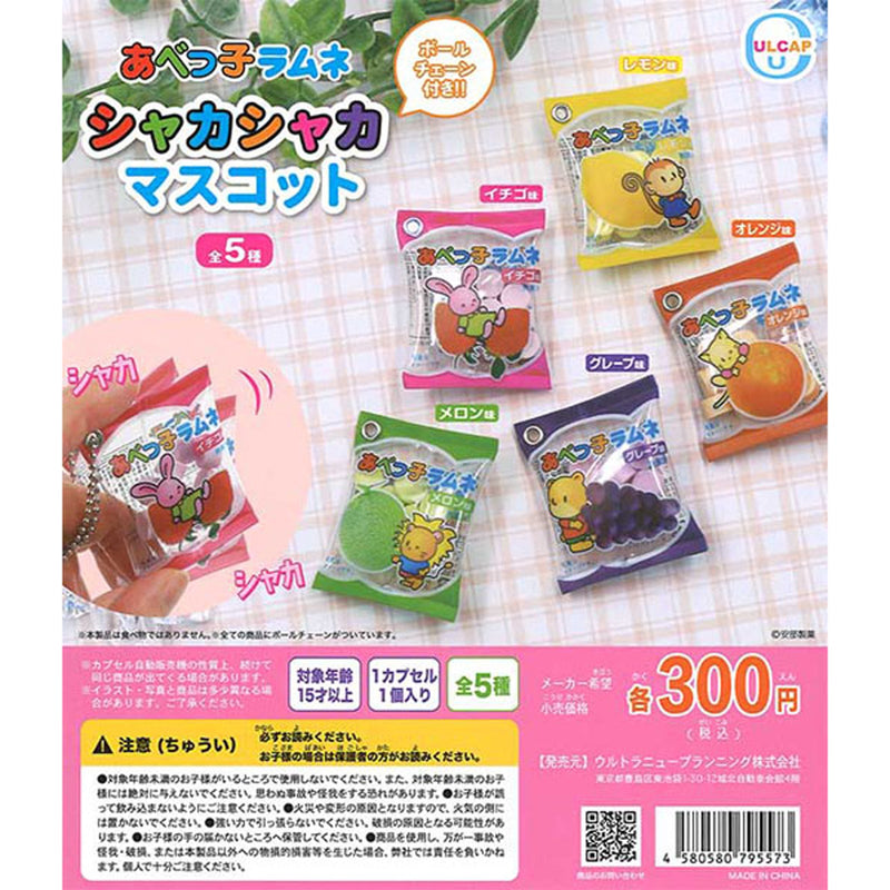 Abekko Ramune Shaka Shaka Mascot - 30pc assort pack [Pre Order November 2025][2nd Chance]