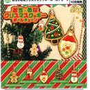 kawaii Cake Christmas Keychain - 50pc assort pack [Pre Order November 2025][2nd Chance]