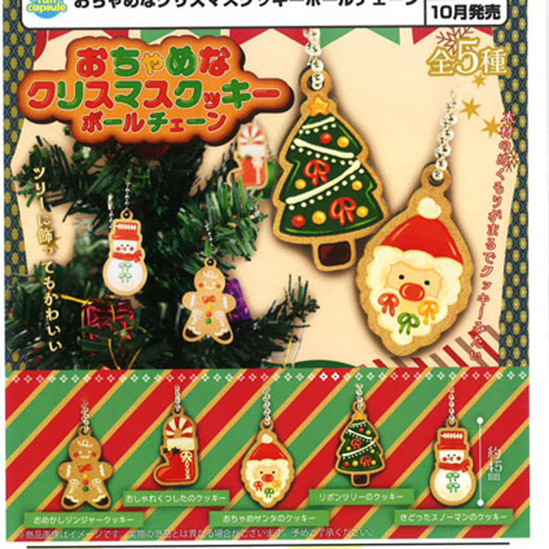kawaii Cake Christmas Keychain - 50pc assort pack [Pre Order November 2025][2nd Chance]
