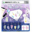 Magical Girl Cane Charm - 40pc assort pack [Pre Order November 2025][2nd Chance]