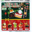 Ochame Christmas Cookie Ballchain - 50pc assort pack [Pre Order November 2025][2nd Chance]