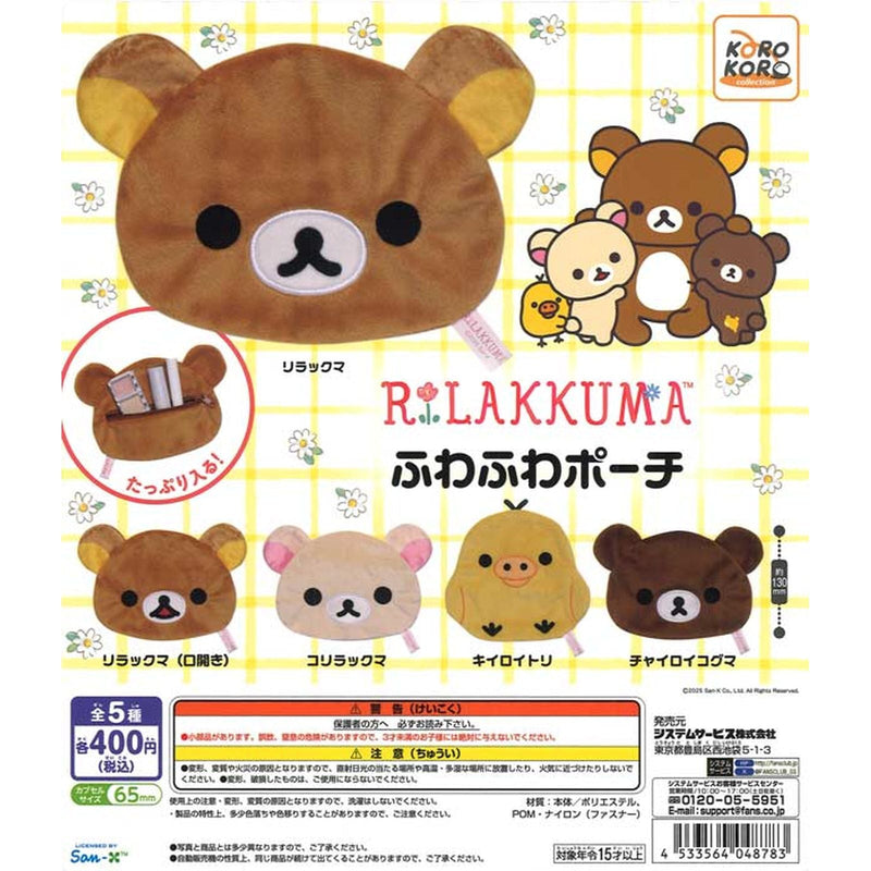 Rilakkuma Fluffy Pouch - 30pc assort pack