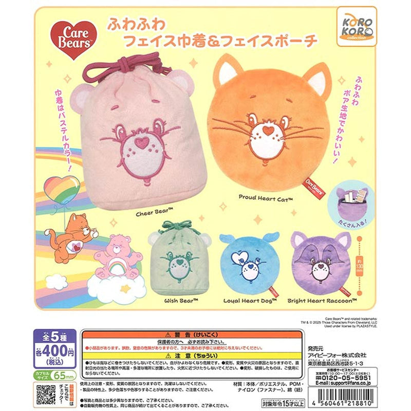 Care Bear Fluffy Face Kinchaku & Face Pouch - 30pc assort pack