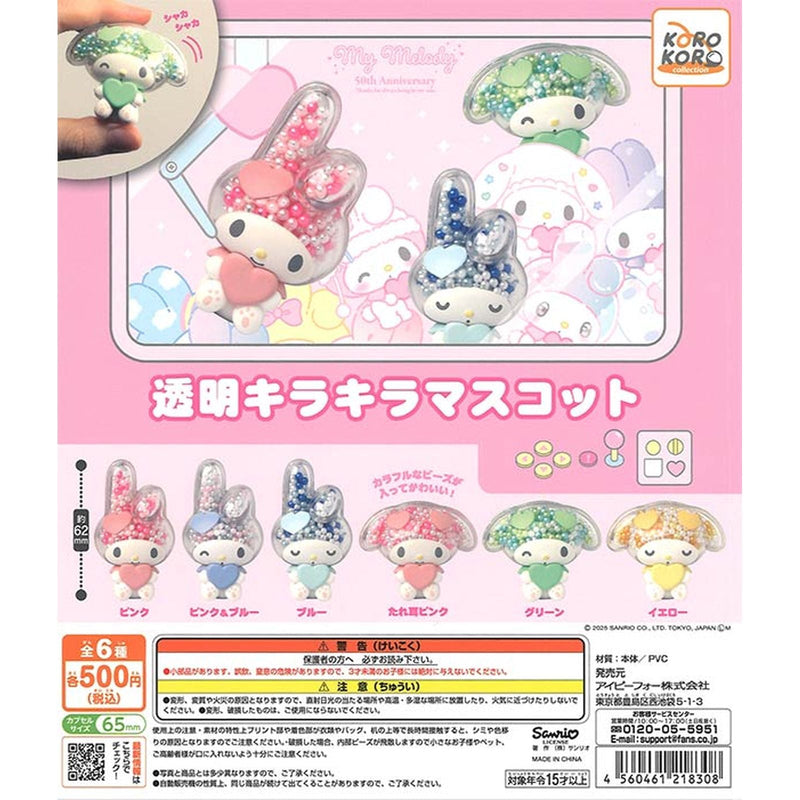 Sanrio My Melody Transparent Kira Kira Mascsot - 20pc assort pack