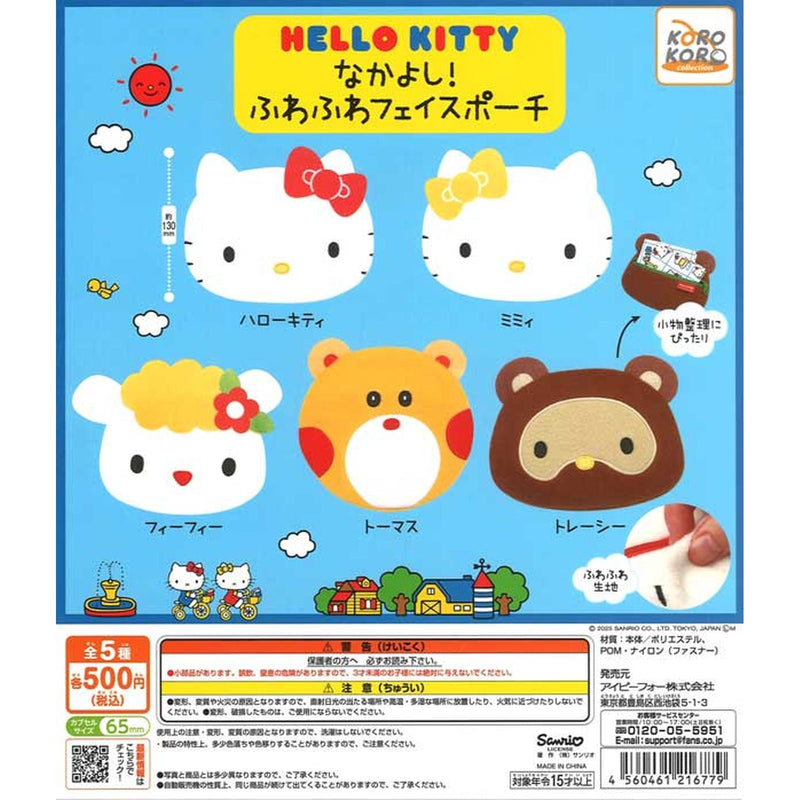 Hello Kitty Friendly! Fuwa Fuwa Face Pouch - 20pc assort pack