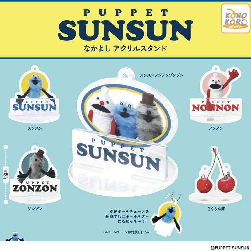 Puppet Sun Sun Friendy Acrylic Stand - 30pc assort pack [Pre Order November 2025][2nd Chance]