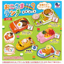 Okosama Lunch Mascot vol.9 - 30pc assort pack [Pre Order November 2025][2nd Chance]