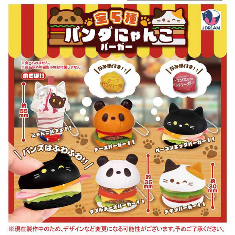 Panda Cat Burger - 30pc assort pack [Pre Order November 2025][2nd Chance]