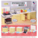 System Kitchen Mascot vol.4 - 30pc assort pack [Pre Order November 2025][2nd Chance]