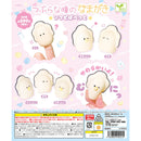 Shiny Eyes Oyster Puppet - 50pc assort pack [Pre Order November 2025][2nd Chance]
