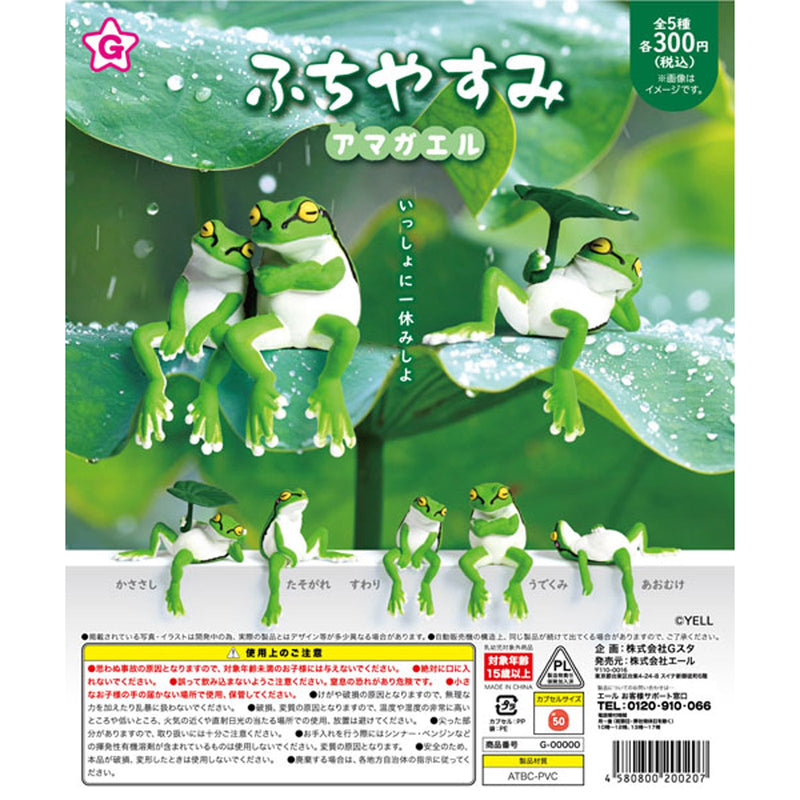 Rain Frog Resting on the Edge - 40pc assort pack [Pre Order November 2025][2nd Chance]