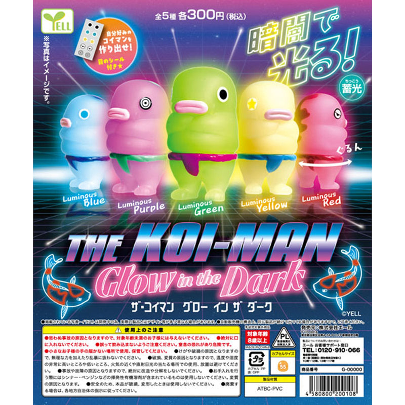 THE KOIMAN Glow in the Dark - 40pc assort pack [Pre Order November 2025][2nd Chance]