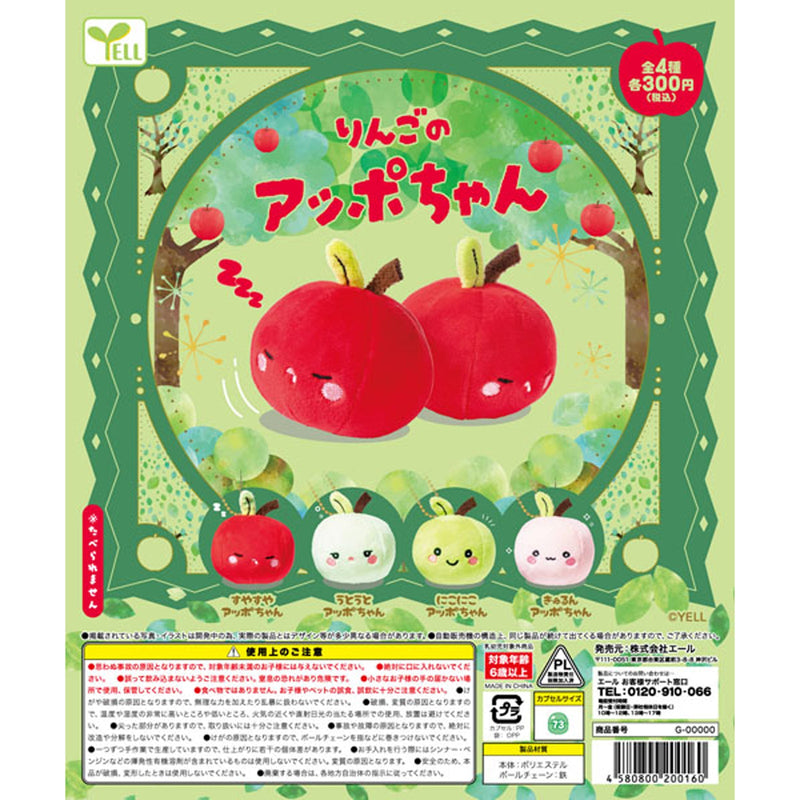 Appochan the Apple - 40pc assort pack [Pre Order November 2025][2nd Chance]