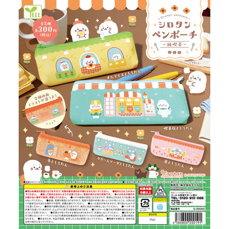Shirotan Pen Pouch Jyun Kissa - 40pc assort pack [Pre Order November 2025][2nd Chance]