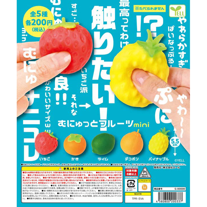 Munyuto Fruits mini - 50pc assort pack [Pre Order December 2025][2nd Chance]