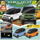 Delica Mini Pulll-back vol.2 Official Licensed - 30pc assort pack [Pre Order November 2025][2nd Chance]