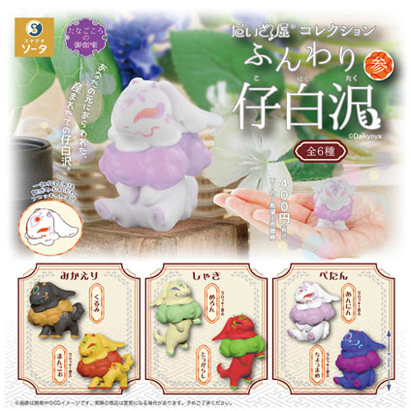 Daikyoya Collection Funwari Koma Shirasawa vol.3 - 30pc assort pack