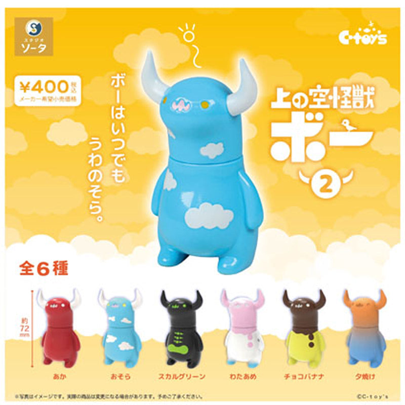 Daydreaming Monster Bou vol.2 - 30pc assort pack [Pre Order November 2025][2nd Chance]