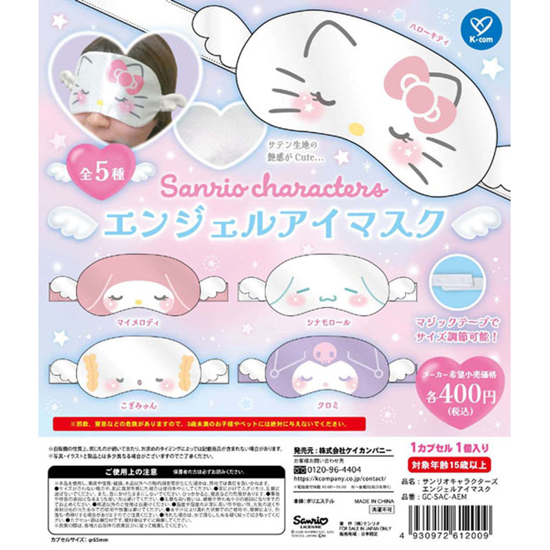 Sanrio Characters Angel Eyemask - 30pc assort pack [Pre Order November 2025][2nd Chance]