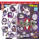 Jujutsu Kaisen 0 MOVIE Chara Banchoukou Mascot - 40pc assort pack [Pre Order November 2025][2nd Chance]