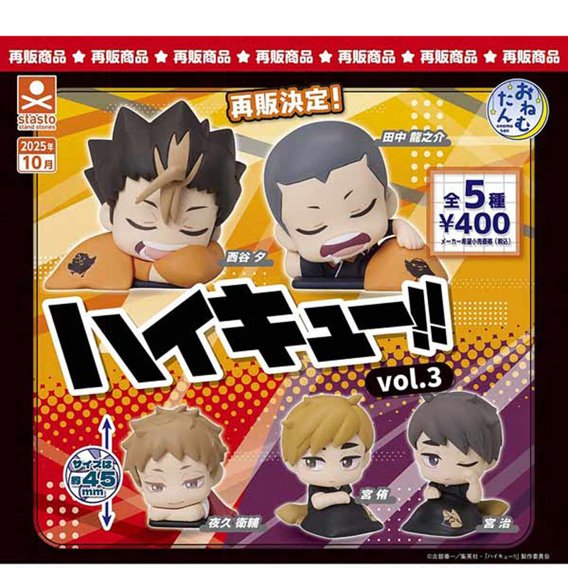 Haikyu!! Onemutan vol.3 - 30pc assort pack [Pre Order November 2025][2nd Chance]