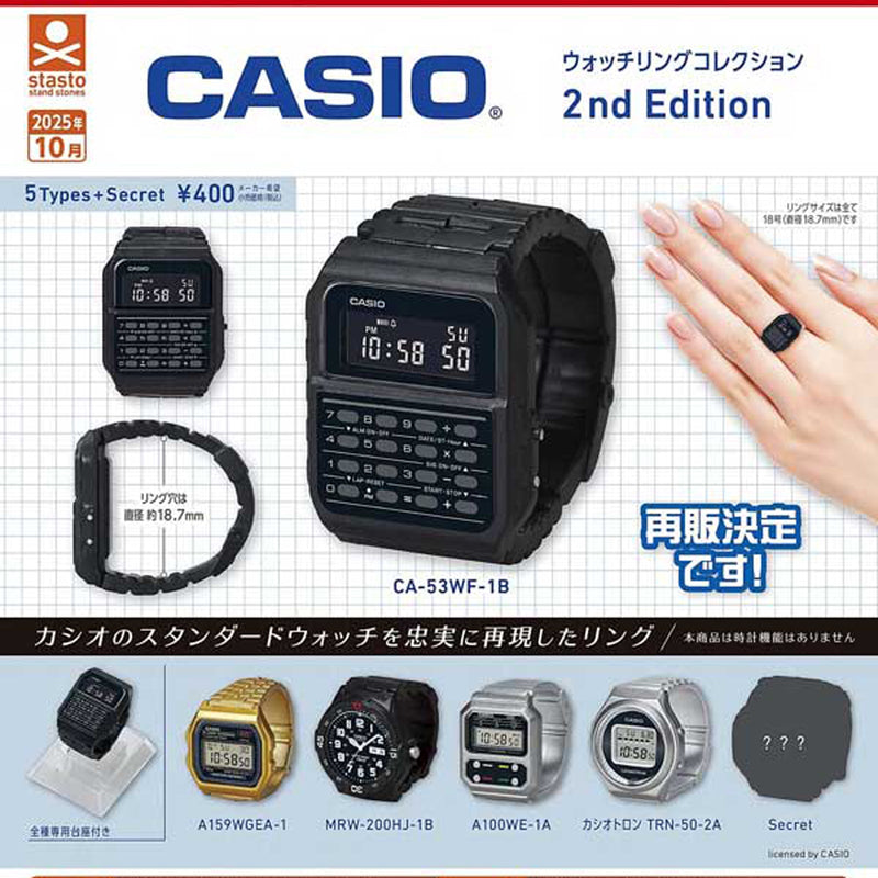 CASIO Watch Ring Collection 2nd Edition - 30pc assort pack [Pre Order November 2025][2nd Chance]