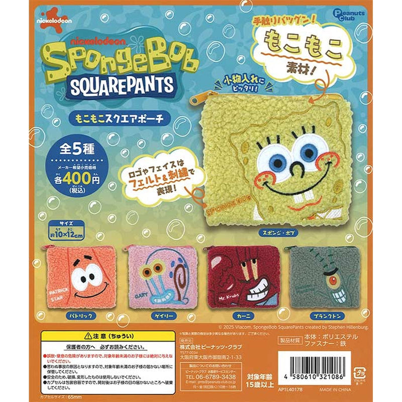 Sponge Bob Moko Moko Square Pouch - 30pc assort pack