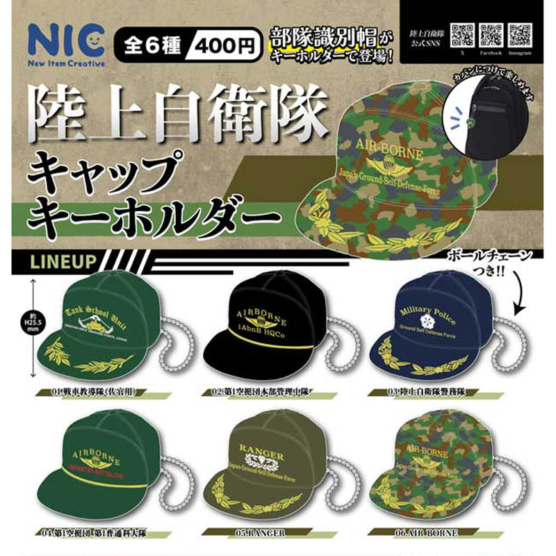 Self Defence Force Cap Holder - 30pc assort pack [Pre Order November 2025][2nd Chance]