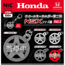 Honda Wheel Keychain vol.2 NSX Series 1 - 20pc assort pack [Pre Order November 2025][2nd Chance]