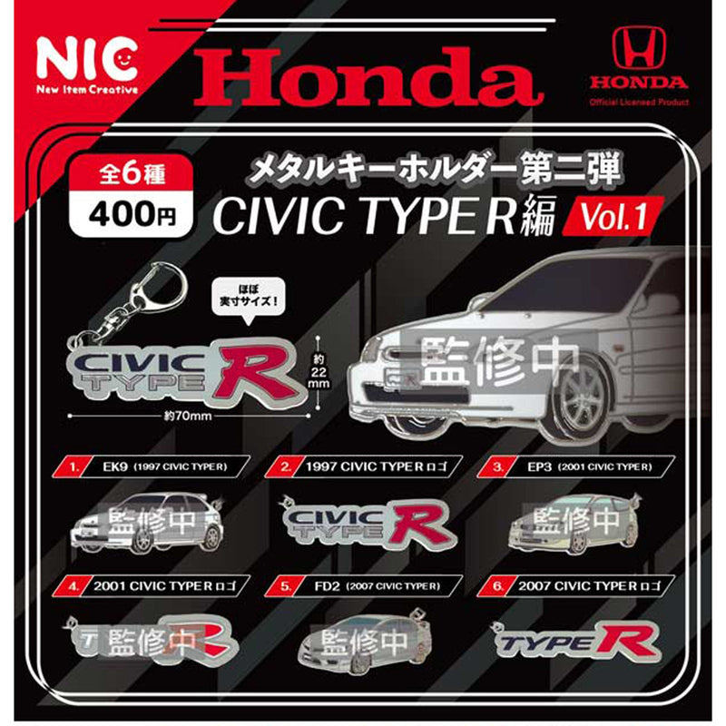 Honda Metal Keychain vol.2 CIVIC TYPE R 1 - 30pc assort pack [Pre Order November 2025][2nd Chance]