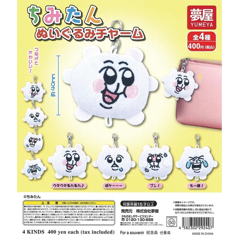 Chimitan Stuffed Toy Charm - 30pc assort pack