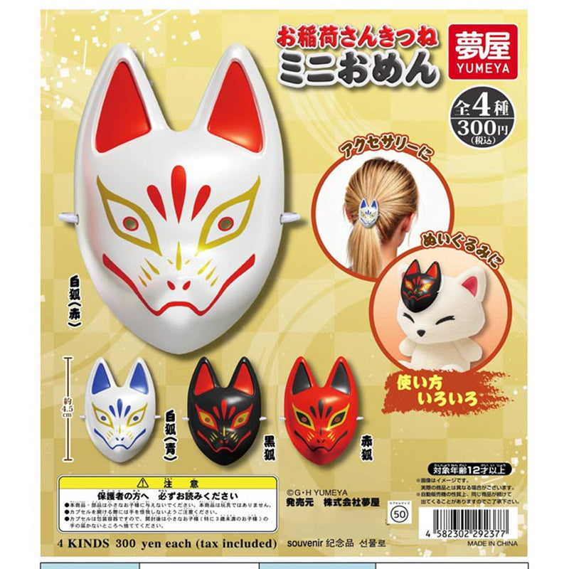 Oinari-san Fox Mini Mask - 40pc assort pack [Pre Order November 2025][2nd Chance]