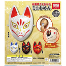 Oinarisan Fox Mini Mask - 40pc assort pack [Pre Order November 2025][2nd Chance]