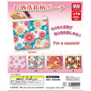 Oshare Japanese Design Pouch - 40pc assort pack [Pre Order November 2025][2nd Chance]