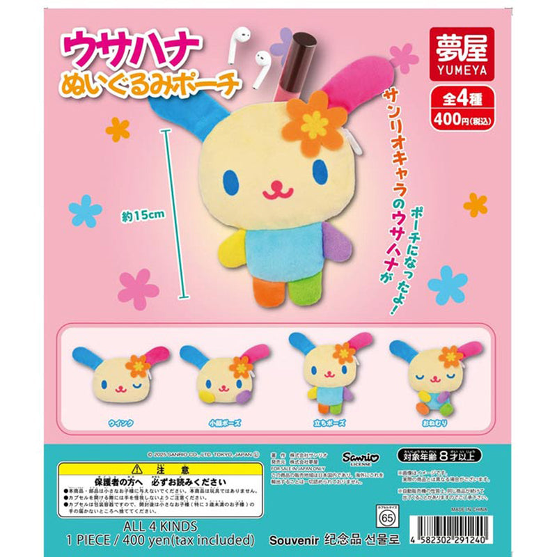 Sanrio Usahana Stuffed Toy Pouch - 30pc assort pack [Pre Order November 2025][2nd Chance]