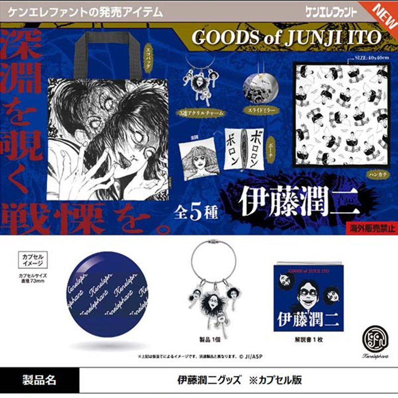 ito Jyunji Goods - 30pc assort pack [Pre Order November 2025][2nd Chance]
