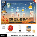 Sankodenki Street Lights Collection vol.2 - 20pc assort pack [Pre Order November 2025][2nd Chance]