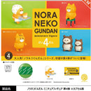 Noraneko Gundan Miniature Figure vol.4 - 20pc assort pack [Pre Order November 2025][2nd Chance]