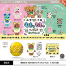 [75% OFF] Amemiya Satsuki Mokyu Mokyu Figure Collection - 20pc assort pack