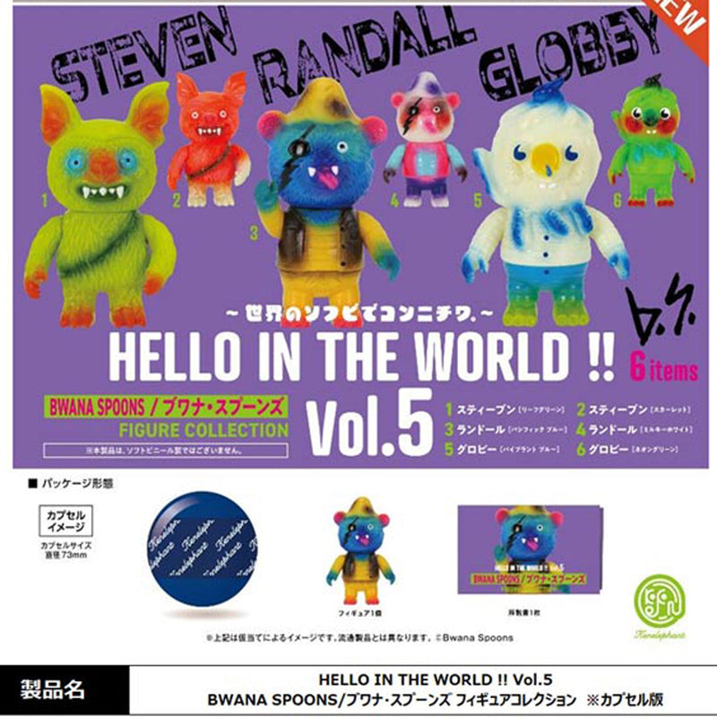 HELLO IN THE WORLD!! Vol.5 BWANA SPOONS - 20pc assort pack